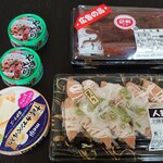 JAPAN MEAT - お買い上げ