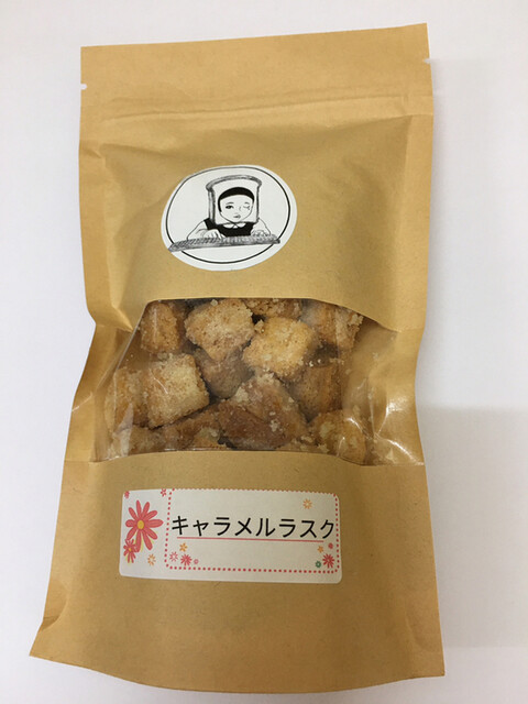 Tashizan to Hikizan photo 3