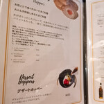 ロジャーズキッチン - 