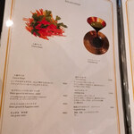 ロジャーズキッチン - 