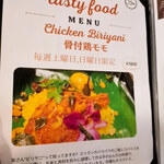 ロジャーズキッチン - 