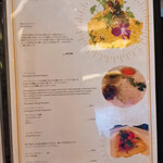 ロジャーズキッチン - 