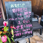 ロジャーズキッチン - 