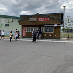 やきとり倶楽部 - 