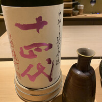 祇園 又吉 - 
