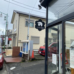 イグル氷菓 - 