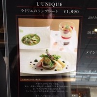 ラトリエ ドゥ ジョエル・ロブション - 