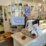 フランス菓子 アン・ファミーユ - 