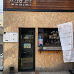 風をあつめて - 