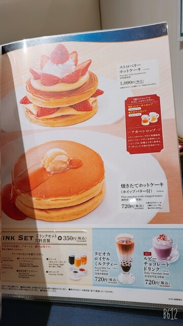 メニュー写真 不二家レストラン 池袋東武店 池袋 ファミレス 食べログ