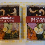 Yasohachi Bentou - 