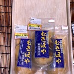 こもれび - むきほや買いました♬