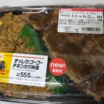 ミニストップ - 料理写真:ゴーゴーチキンカツ弁当