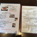 Ｒ食堂 IWATA CURRY - 