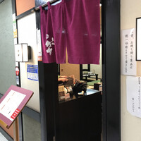 寿し心 なかむら - 