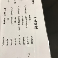 寿し心 なかむら - 