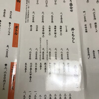 寿し心 なかむら - 