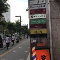 寿し心 なかむら - 