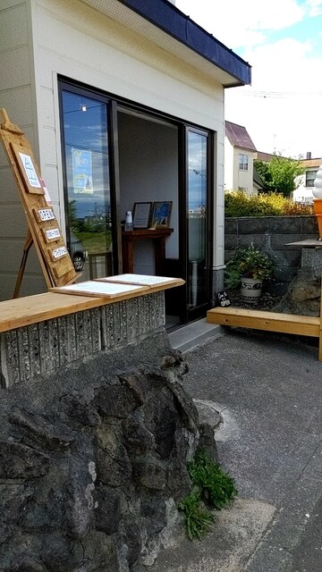 Zenibakochizu Kusa Oppai Otaru Soft Serve Ice Cream Tabelog