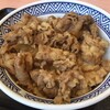 吉野家 - 牛丼、頭の大盛り、つゆだく