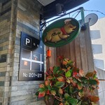 とんかつ マンジェ - 