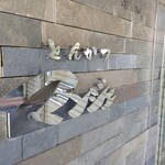 とんかつ マンジェ - 