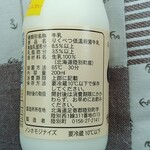 大谷牛乳販売店 - これは本当にお勧めです