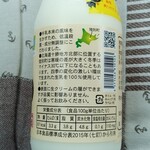 大谷牛乳販売店 - 裏面