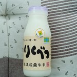 大谷牛乳販売店 - こんなんです