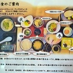 リゾートホテル 美萩 - 