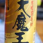 和 restaurant sacra - 