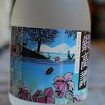 和 restaurant sacra - 