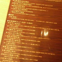 別邸 竹の庵 銀座3丁目店 - 
