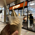 ミカドコーヒー - 