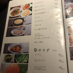 焼肉ホルモン 風土. - 