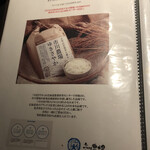 焼肉ホルモン 風土. - 