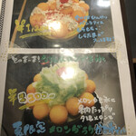 焼肉ホルモン 風土. - 