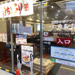 丸亀製麺 - 