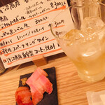 浅沼商店 - 