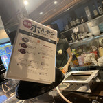 焼肉男マンモス - 