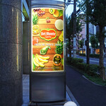 恵比寿 箸庵 - この日は〜４pm にパイン・ラッシー