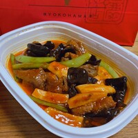 重慶飯店 麻布賓館 - ③和牛腿肉の辛子ニンニク炒め