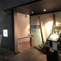 豆腐懐石 くすむら - 外堀通り沿い