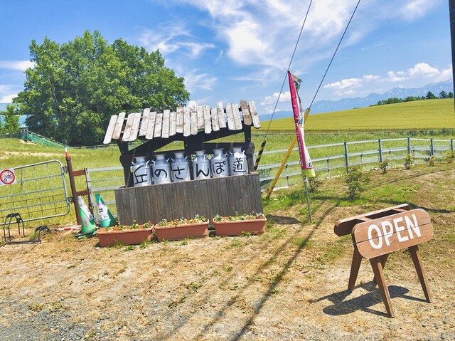 ジェラート工房 丘のミルジェ - 美瑛（ジェラート・アイスクリーム）の写真