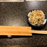 玄海南 - 
