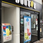 DOUTOR COFFEE SHOP - 