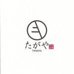 Chuukasoba Tagaya - ショップカード