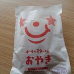 厚岸味覚ターミナル コンキリエ  - 