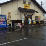 くつろぎ亭ひこべえ  - ひこべえ(開店前)