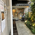 うなぎ料理 しま村 - 